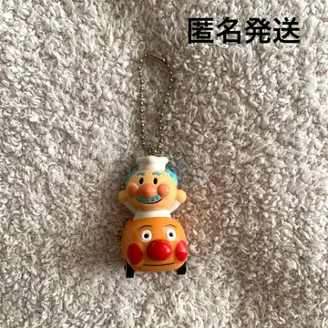 레어 치키치키 호빵맨 잼 아저씨의 호빵맨 호 키링