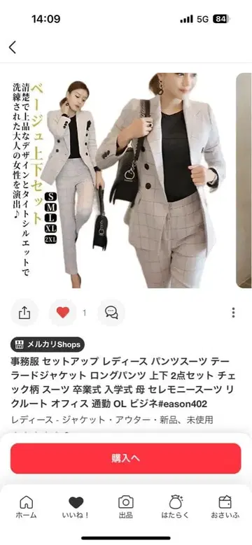 체크 무늬 테일러드 자켓 팬츠 세트 S/M/L