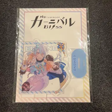 nu 카니발 GIGO 아크릴 스탠드 에드몬드