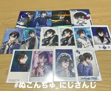 [ 니지산지 ] 사계절 나기 아키라 묶음 판매