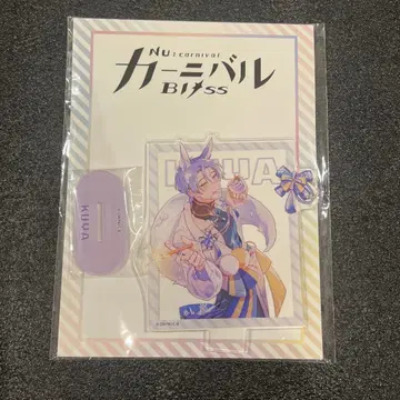 nu 카니발 GIGO 아크릴 스탠드 쿠야