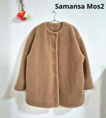 Samansa Mos2 보아 코트 브라운 빅 루즈핏