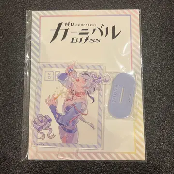 nu 카니발 GIGO 아크릴 스탠드 브레이드