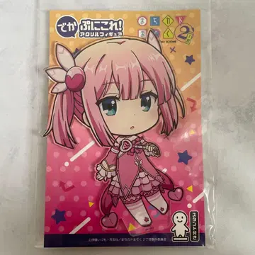 마치카도 마조쿠 2 데카푸니코레! 아크릴 피규어 치요다 모모