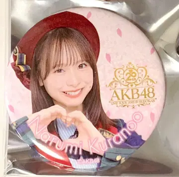 AKB48 SPECIAL 복권 쿠라노오 나루미 캔뱃지