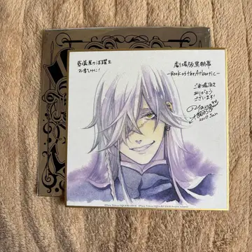 극장판 블랙 집사 입장 혜택 언더테이커