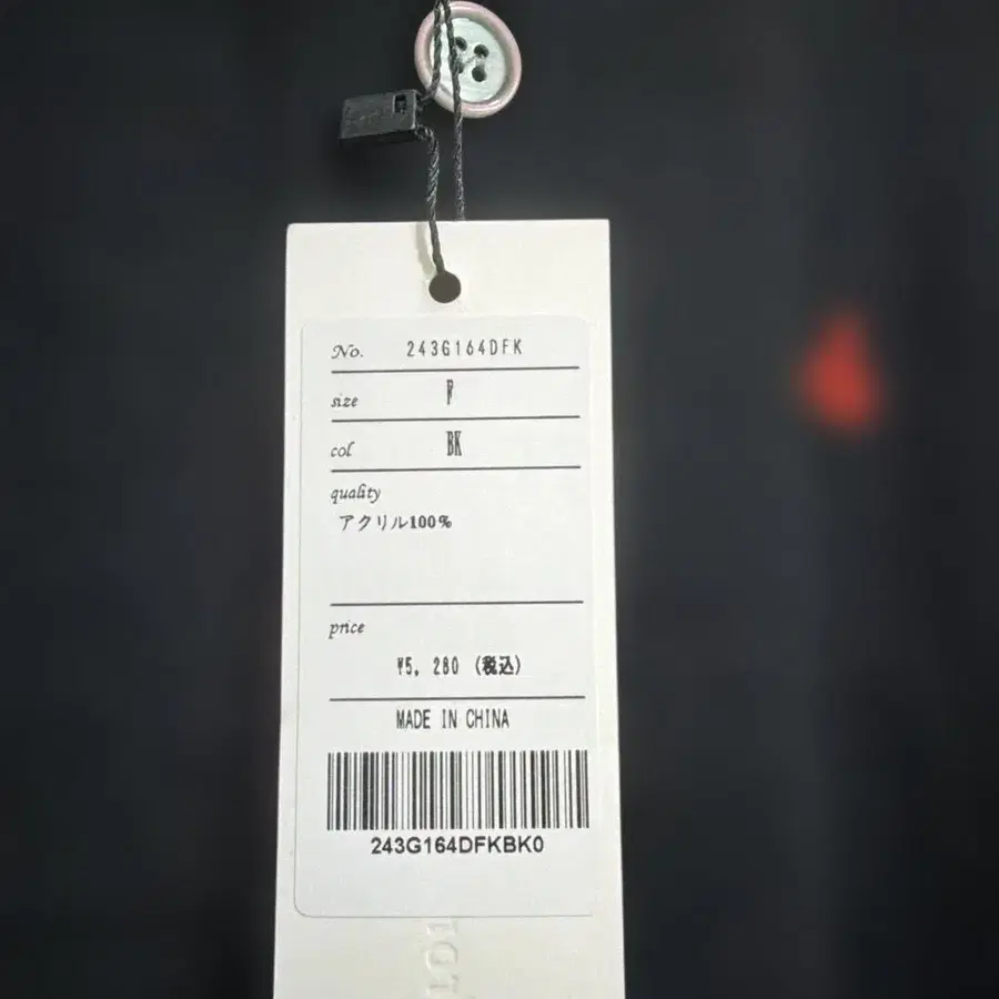 4번째 상품 이미지