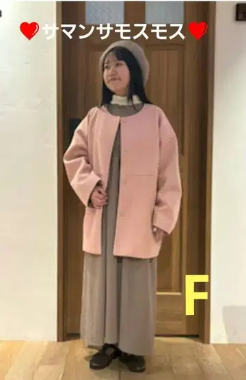 사만사 모스모스 핑크 페일 핑크 아우터 코트 오버 사이즈