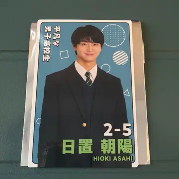 수학여행에서 사이 안 좋은 그룹에 들어갔습니다 히오키 아사히 프로필 카드