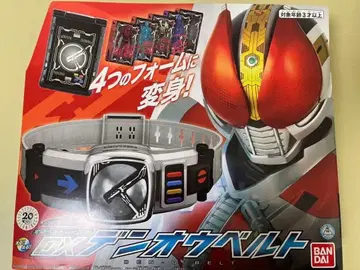 DX 덴오 벨트 반다이