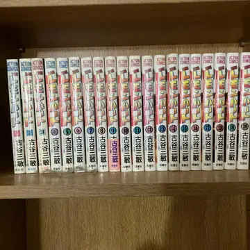 BAR 레몬 하트 1권~20권