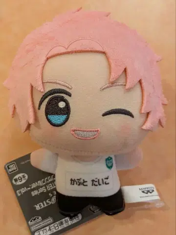 아이돌 마스터 시리즈 SD 인형 봉제 인형 치어풀 앙상블 카부토 다이고