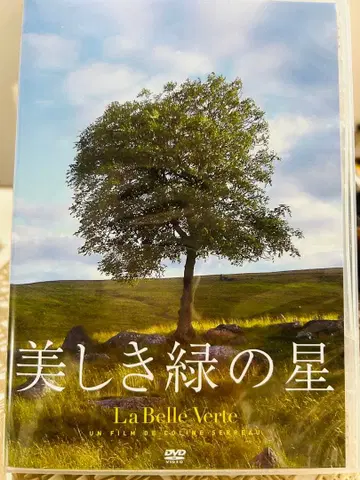 아름다운 그린의 별 DVD