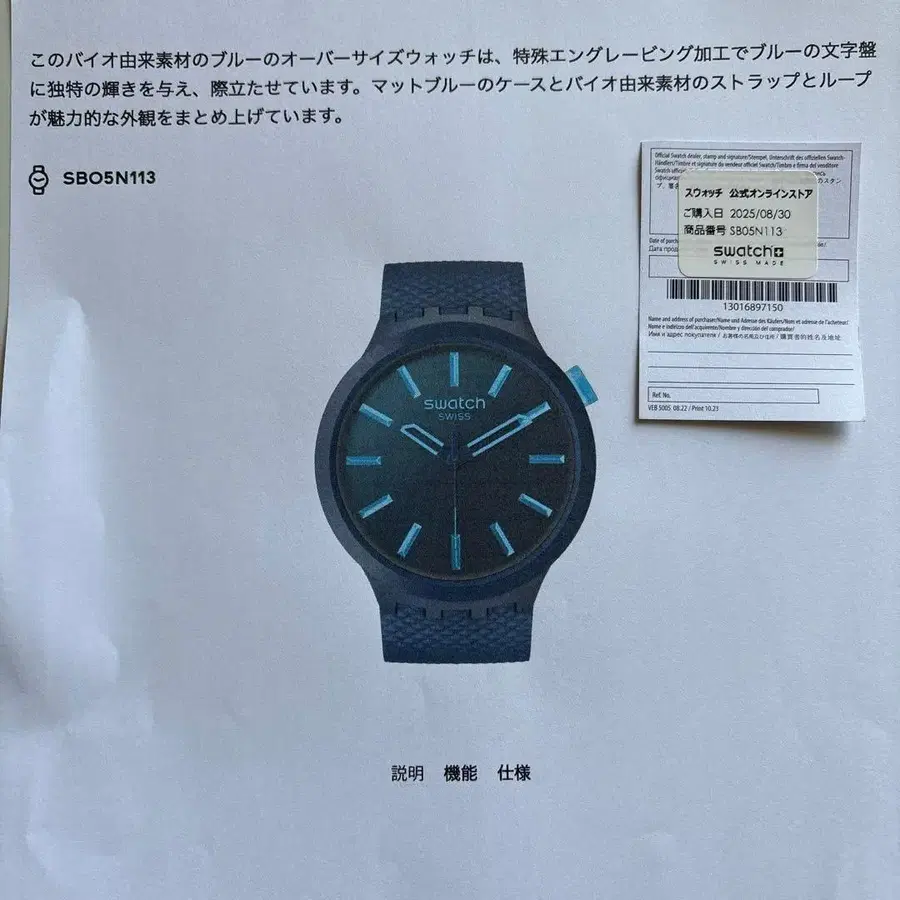 5번째 상품 이미지