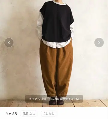 [ 레귤러 기장 ] 마루() 팬츠의 [ 겨울 ] 코듀로이 팬츠