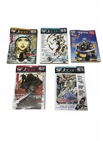 SF 재팬 잡지 세트 테라다 카츠야 소설 잡지 에스에프 재팬