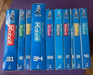 데아고스티니 마이 로봇 31~40권