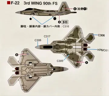 [ 제작 중 ] G님 리퀘스트품