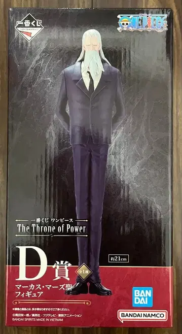 원피스 제일복권 D상 마르쿠스 마즈 성 피규어