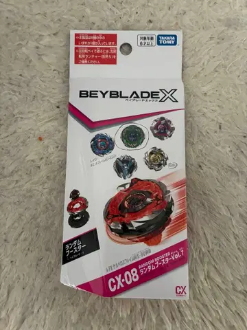 베이블레이드X 케르베로스 다크