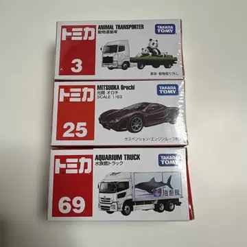 토미카 3대 세트 1