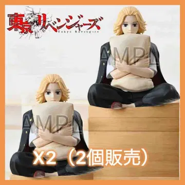 도쿄 리벤저스 쵸코노세 피규어 사노 만지로 2개 세트