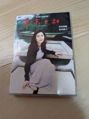 새상품 [ 도쿄 이야기 ] DVD