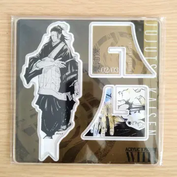 주술회전 2025 생일 아크릴X 피규어 게토 스구루 아크릴 스탠드