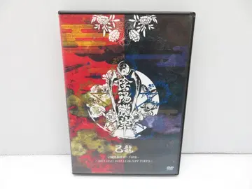 키류 단독 순업 센슈라쿠 음양롱화 DVD 2장 세트 ZEPP TOKYO