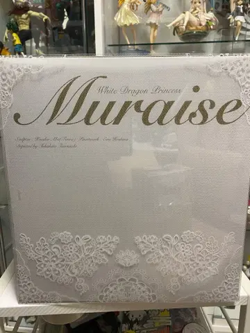 츠루사키 타카히로 오리지널 캐릭터 뮤레이즈 순백의 용의 신부 1/6