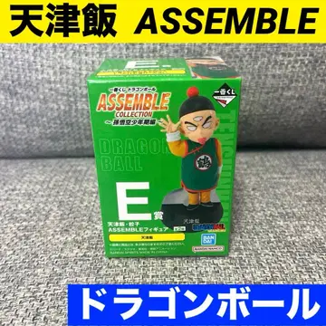 제일복권 드래곤볼 손오공 소년기편 E상 천진반 ASSEMBLE