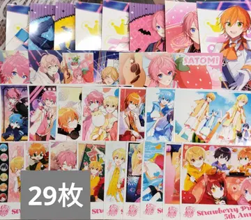 스토푸리 브로마이드