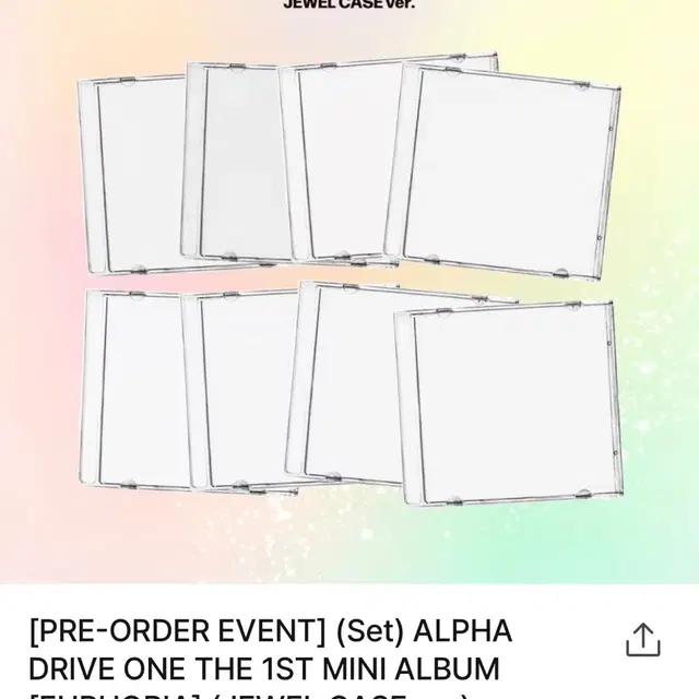 알파드라이브원 EUPHORIA 앨범 분철