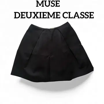 [ 컨디션 최상 ] MUSE 두지엠 클라세 볼륨 턱 플레어 스커트 34