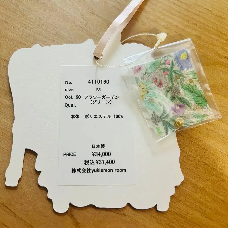 6번째 상품 이미지