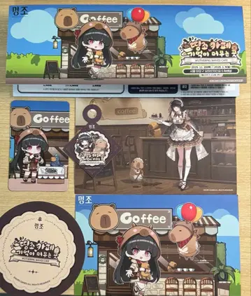명조 치사키 입장 혜택 한국 콜라보 카페 팝업