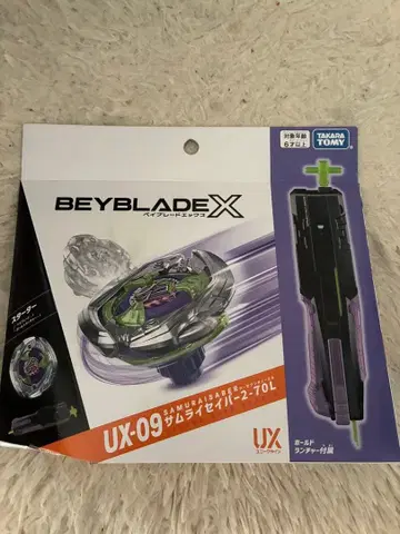 Beyblade X UX-09 사무라이 세이버2-70L