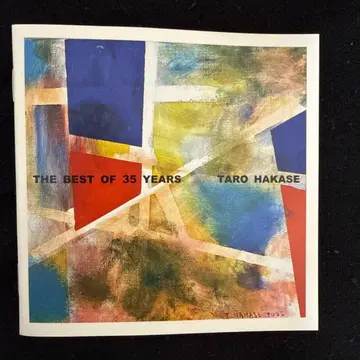 THE BEST OF 35 YEARS