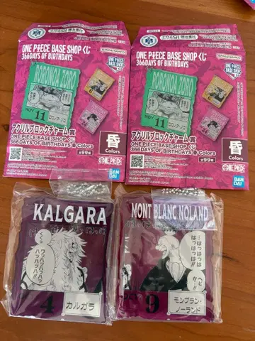 칼가라 몽블랑 노랜드 아크릴 블록 참 제일복권 원피스