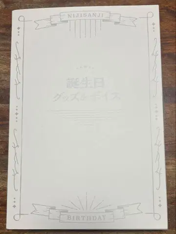 니지산지 VOLTACTION 와타라이 히바리 생일 굿즈 2023