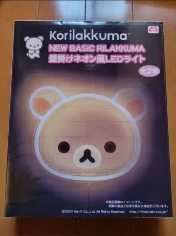 미개봉 새상품 벽걸이 네온풍 LED 라이트 코리락쿠마 ver. 리락쿠마