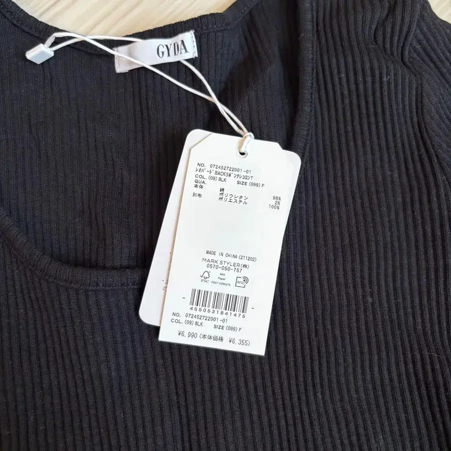 2번째 상품 이미지