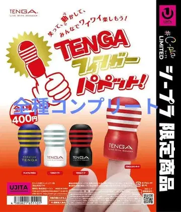 TENGA 핑거 퍼펫! 전 4종