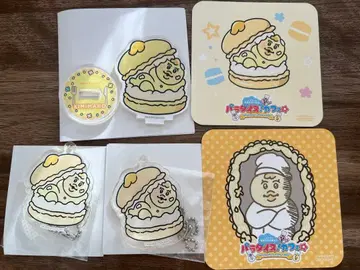 파라다이스! 카페 ~빤쮸토끼 님포챰 키미마로~