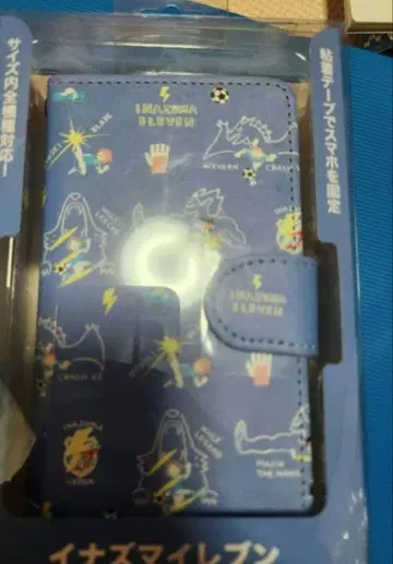 이나즈마 일레븐 수첩형 스마트폰 케이스