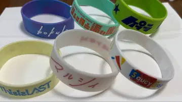 밴딩 러버 밴드 세트 라바