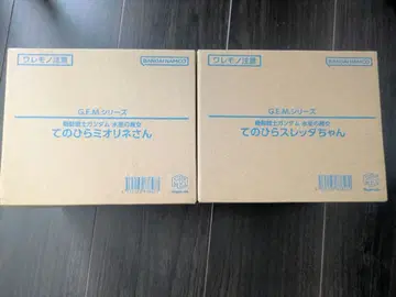 손바닥 미오리네 씨 손바닥 슬레타 양 세트