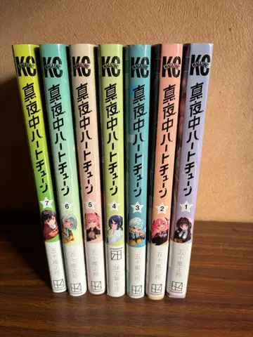 심야 마트튠 1권부터 7권