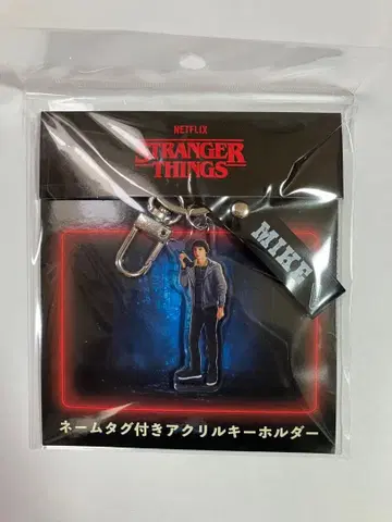 새상품 코믹콘 스트리트 신상 한정판 굿즈 아크릴 키링 마이크