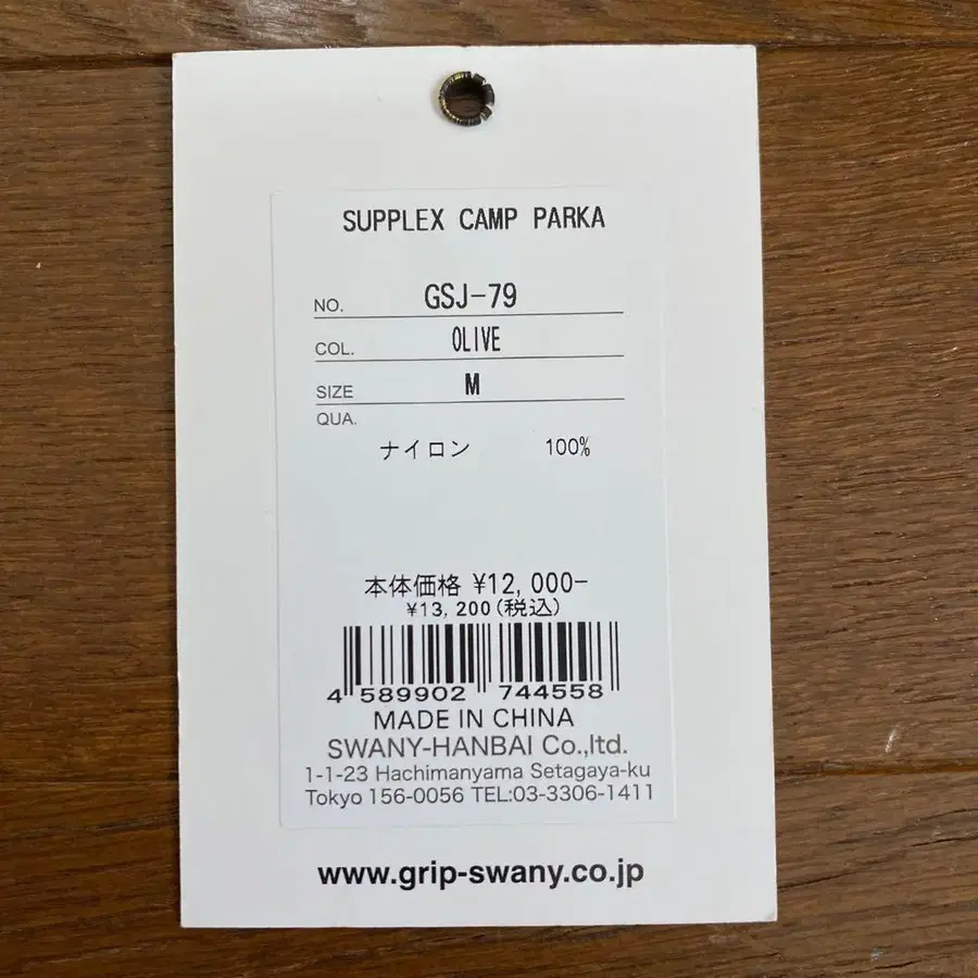 6번째 상품 이미지